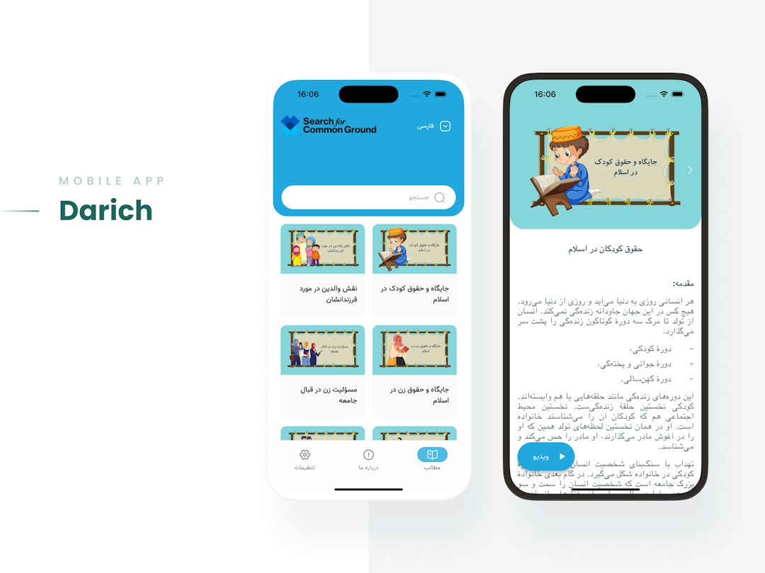 مقایسه رابط کاربری و تجربه استفاده — Photo by Faiz Rhm on Unsplash